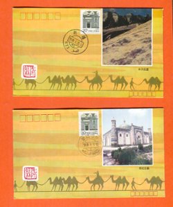 1989 set of nine covers with different images