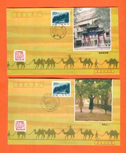 1989 four covers with different images (2 images)