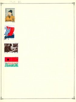 45 stamps from the 1960s on 6 pages (6 images)