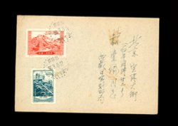 1956 March 8 domestic cover (2 images)