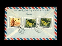 1955 Dec. 21 Peking to Germany cover with stamps on both sides (2 images)