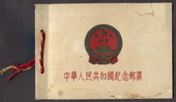 Commemorative Booklet containing Scott 122-23, 198-201, 161-164, 190-93 (all originals) glued to the booklet pages (6 images)
