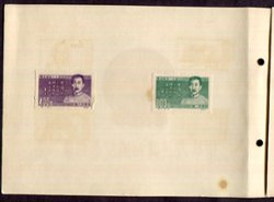 Commemorative Booklet containing Scott 122-23, 198-201, 161-164, 190-93 (all originals) glued to the booklet pages (6 images)