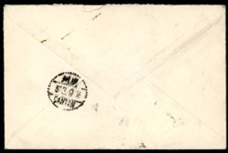 1951 Mar. 5. Cover Peking to USA. Canton receiving cancel. Sc. PRC #27 and #76. Open at top.