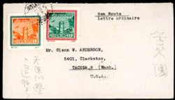 1950? a Sea Route cover Tientsin to Tacoma, USA. Sc. PRC #72, #73 on front, #60-62 on back. Open at top.