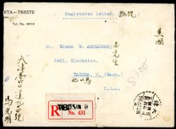 1950 Apr. Registered cover 160x115mm Tientsin to Tacoma, USA. Sc. PRC #8-11 (paired), 3L92, and 3L97 x2. Open at right end.