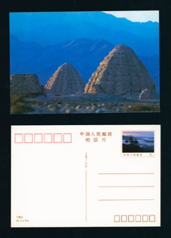 10 prestamped post cards (4 images)