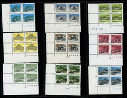 2611-13, 2755, 2792-95, 2907-10, 2934-41 and 2952-55 in corner blocks of four (catalog is $200+) (3 images)
