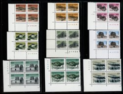 2611-13, 2755, 2792-95, 2907-10, 2934-41 and 2952-55 in corner blocks of four (catalog is $200+) (3 images)
