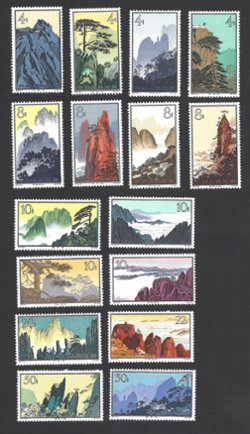 716-31 PRC S57 1963