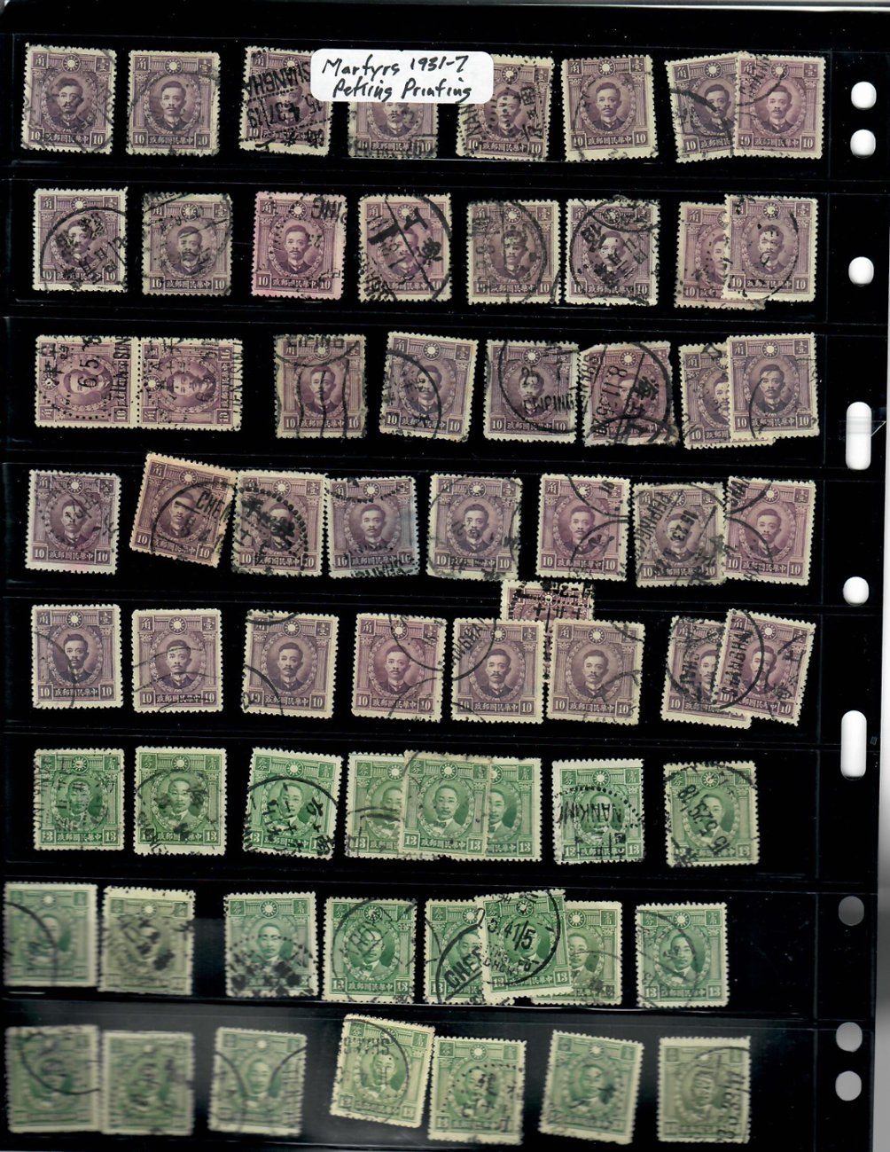 Dealers Lot of Peking Martyrs on Vario pages (5 images)