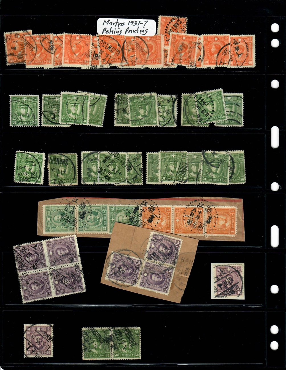 Dealers Lot of Peking Martyrs on Vario pages (5 images)