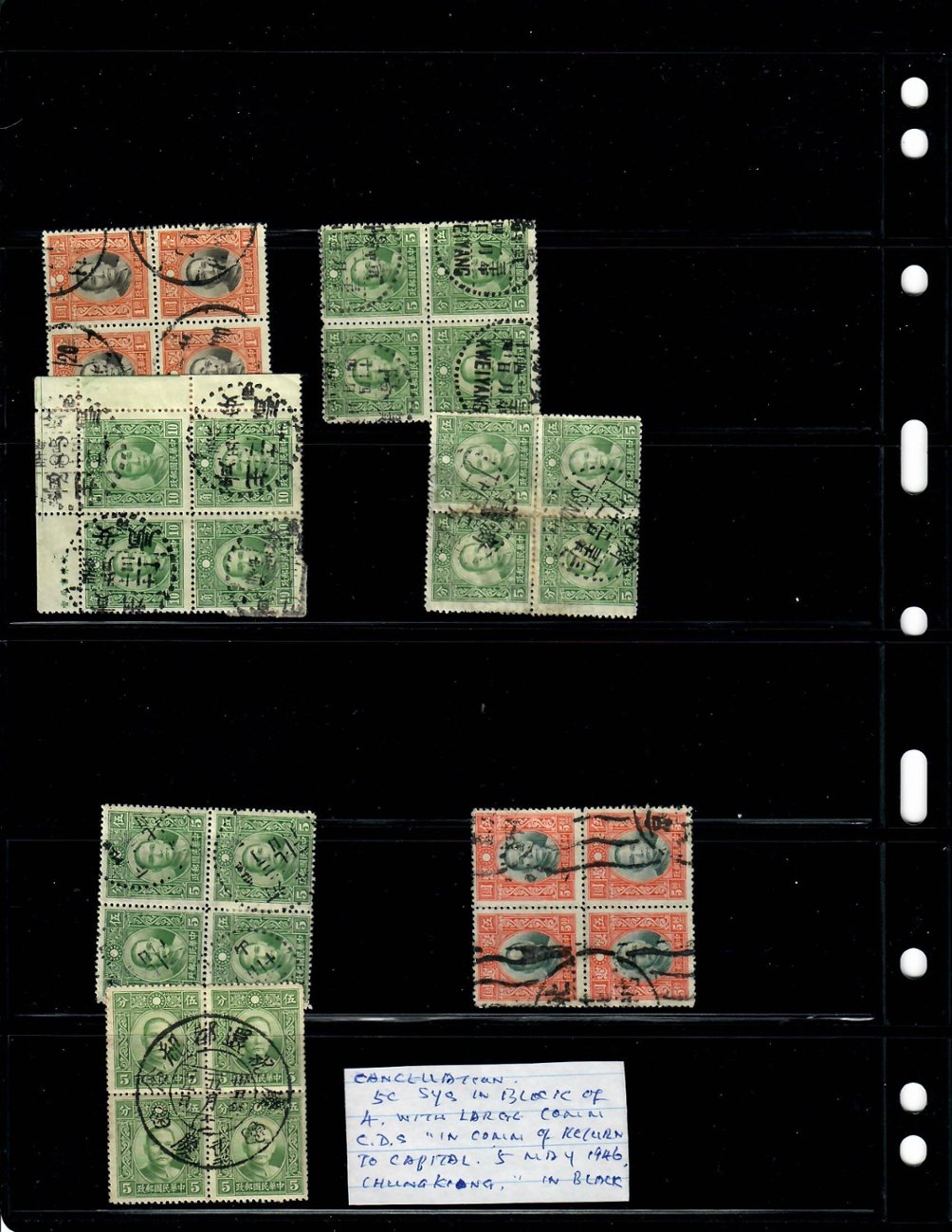Dealers Lot of 1939-41 issues on Vario pages (4 images)