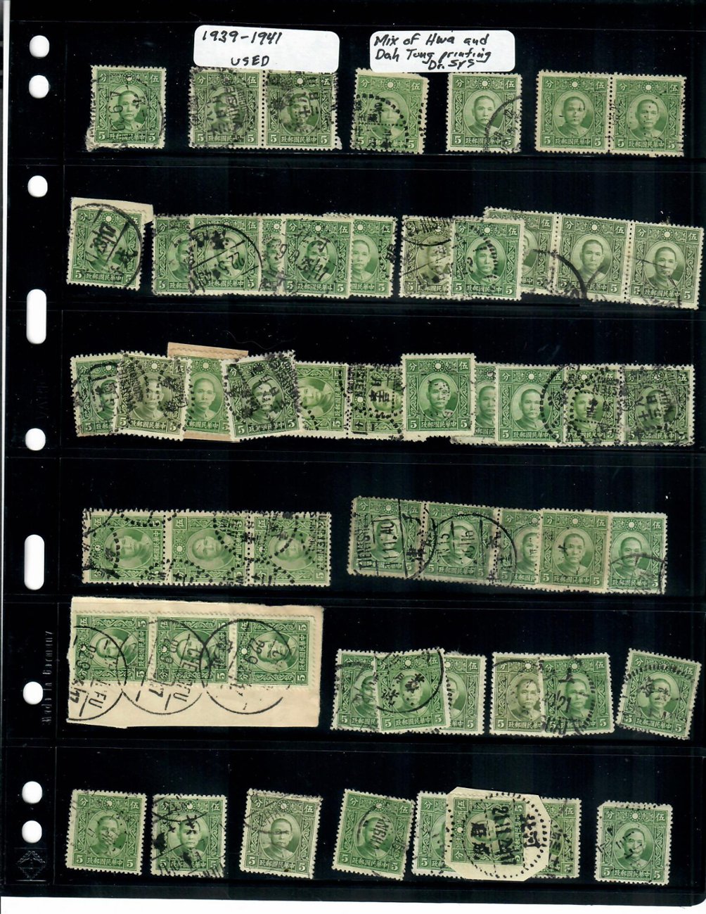 Dealers Lot of 1939-41 issues on Vario pages (4 images)