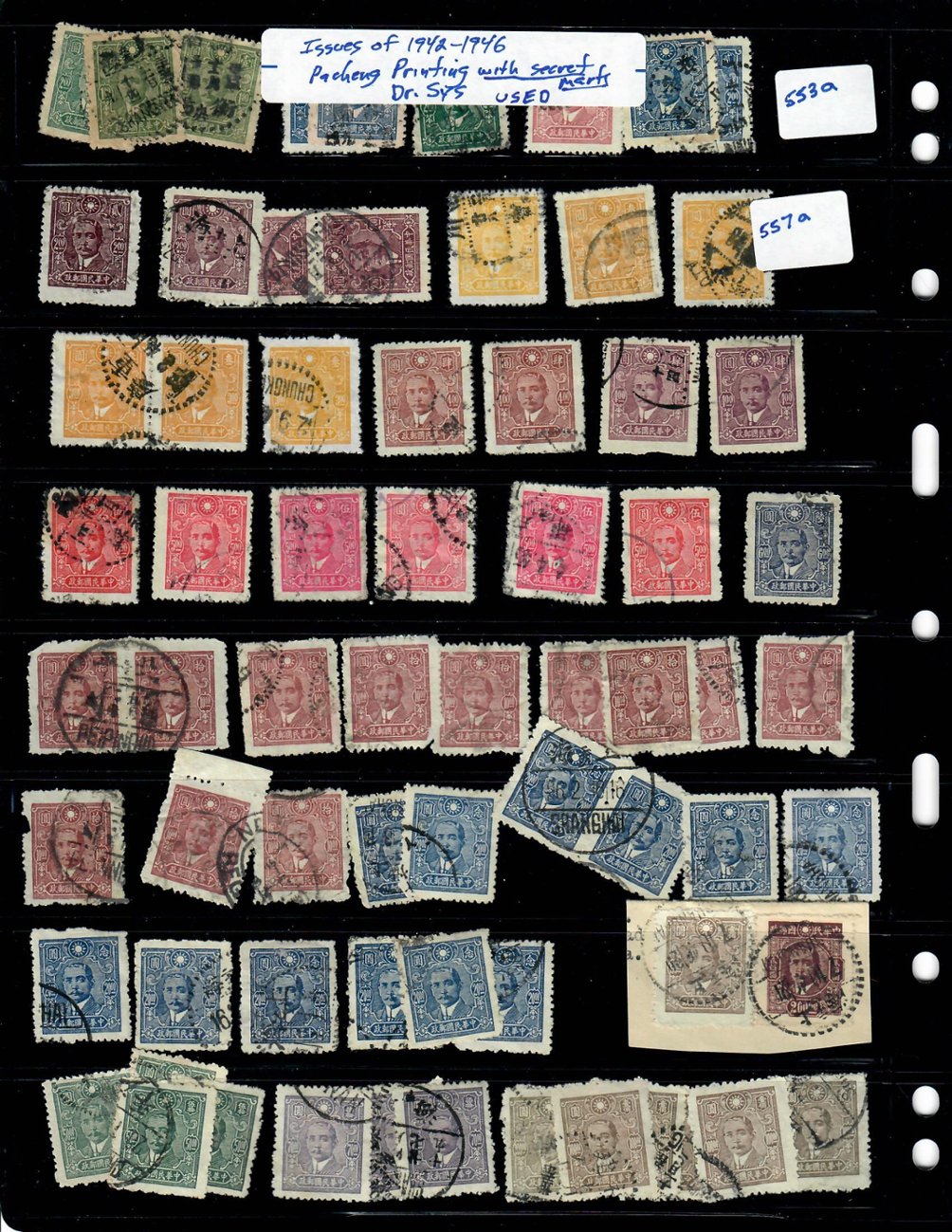 Dealers Lot of Central Trust and Pacheng Vario pages (2 images)