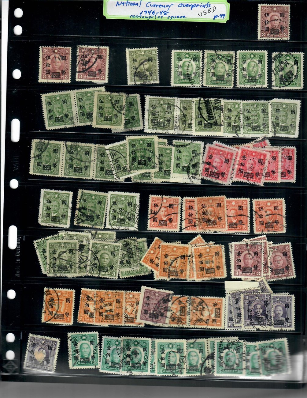 Dealers Lot of CNC on Vario pages (6 images)
