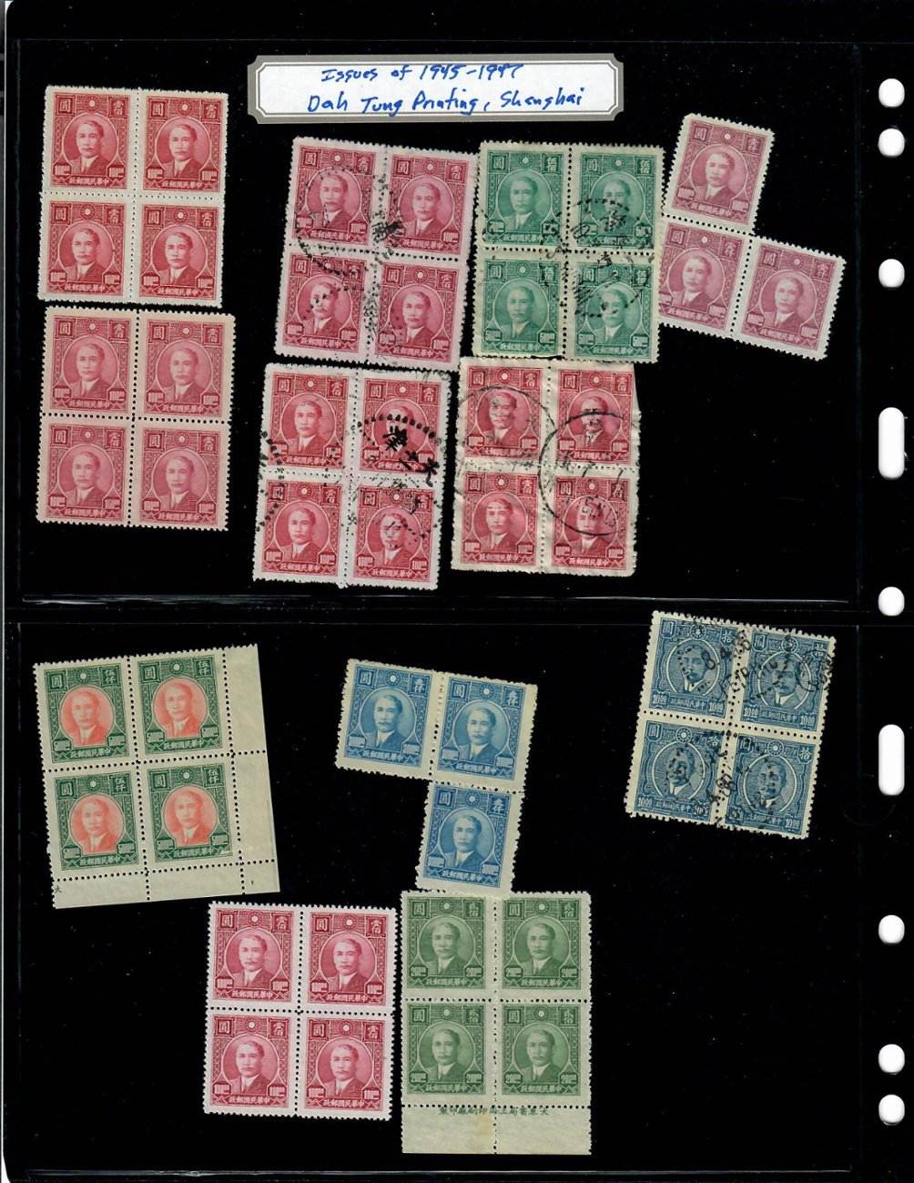 Dealers Lot of CNC on Vario pages (6 images)
