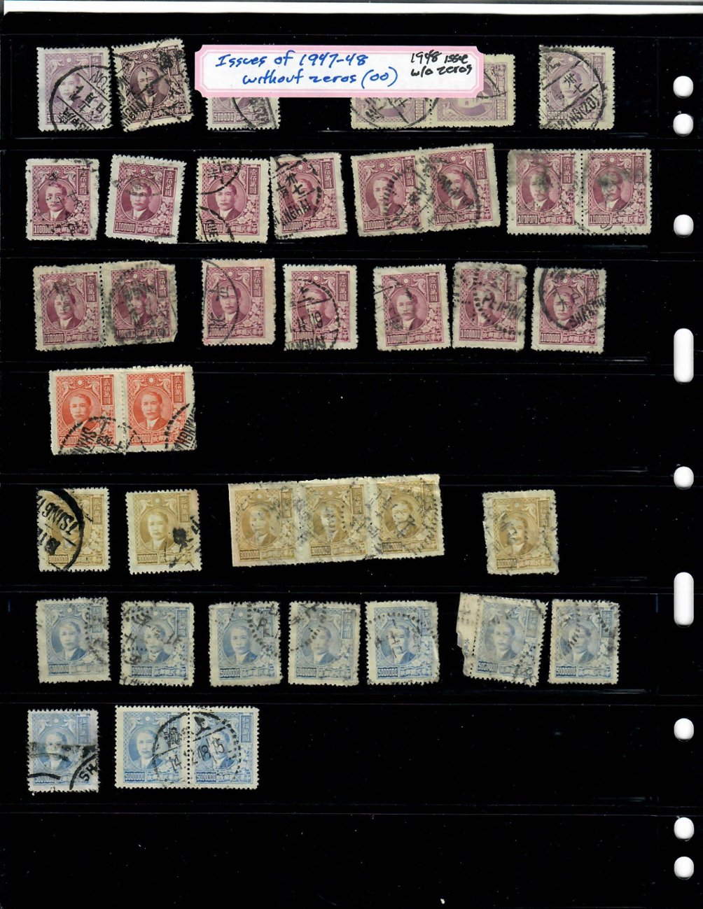 Dealers Lot of CNC on Vario pages (6 images)