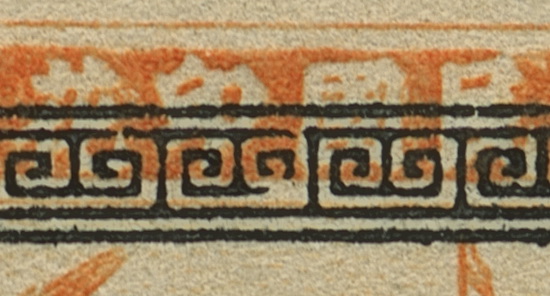 965 variety CSS 1398 previously unlisted variety of break in top decorative box at pos. 2/4 (2 images)
