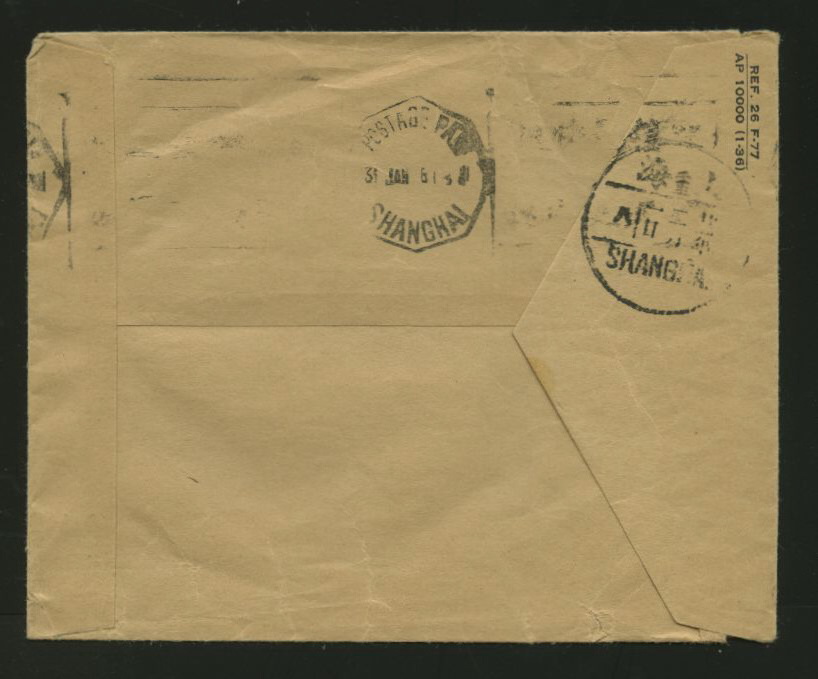 Octagonal "Postage Paid" Roller chop (2 images)