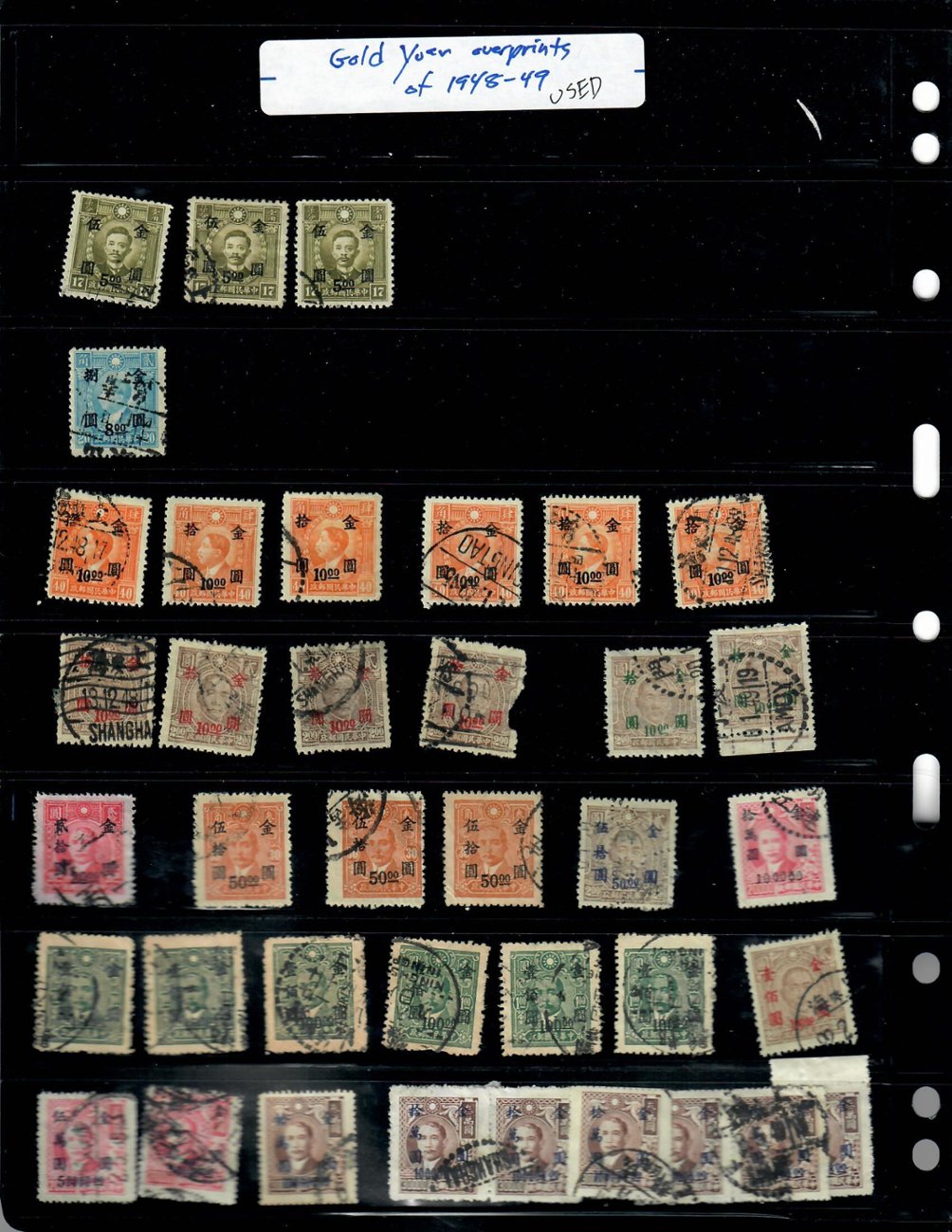 Dealers Lot of Gold Yuan on Vario pages (4 images)