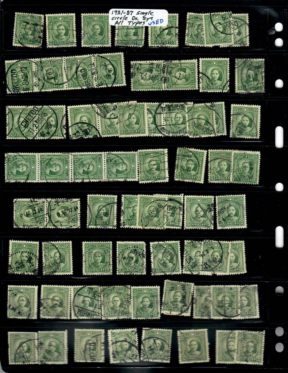 Dealers Lot of Single Circle on Vario pages (3 images)