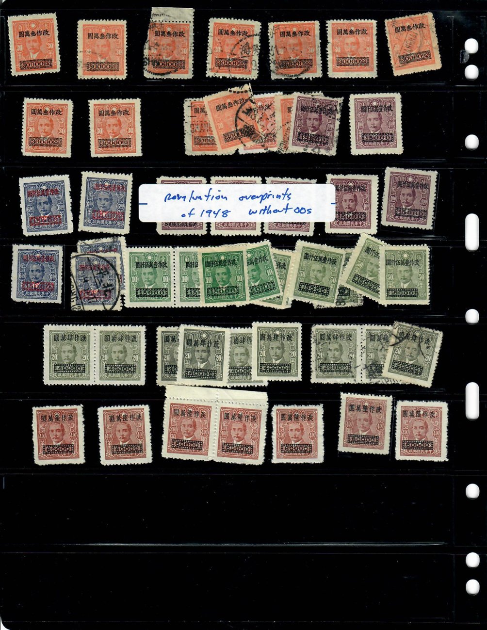 Dealers Lot of CNC on Vario pages (6 images)