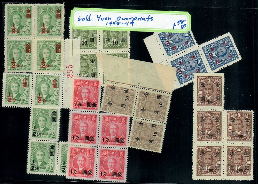 Dealers Lot of Gold Yuan