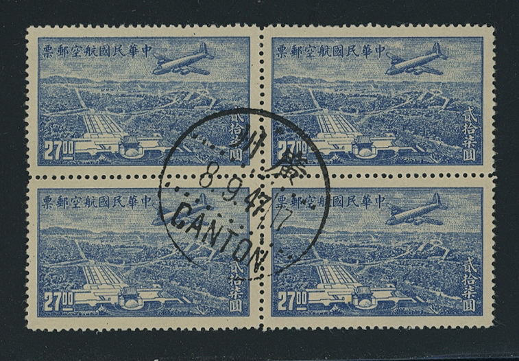 C53 in block of four with Canton cancel
