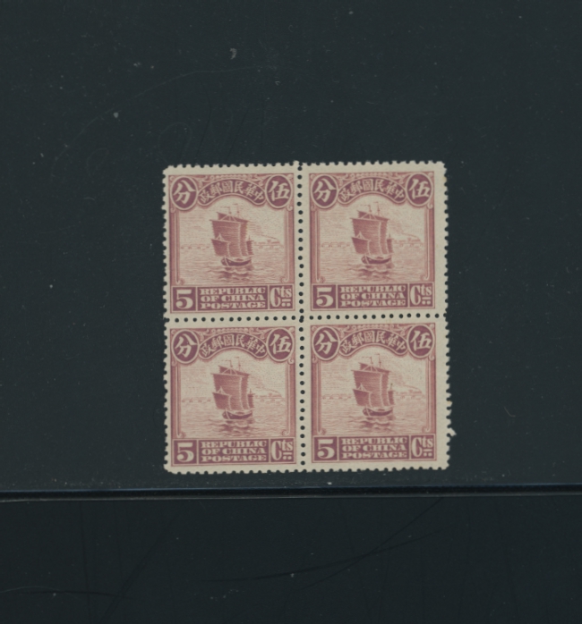 207 in block of four, diagonal crease through two stamps