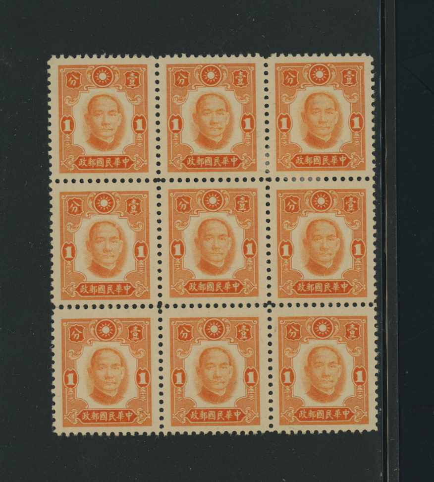 450 variety of center stamp in raised position (pos.33/200 in the sheet) very seldom discovered, perf. separation repaired with a hinge