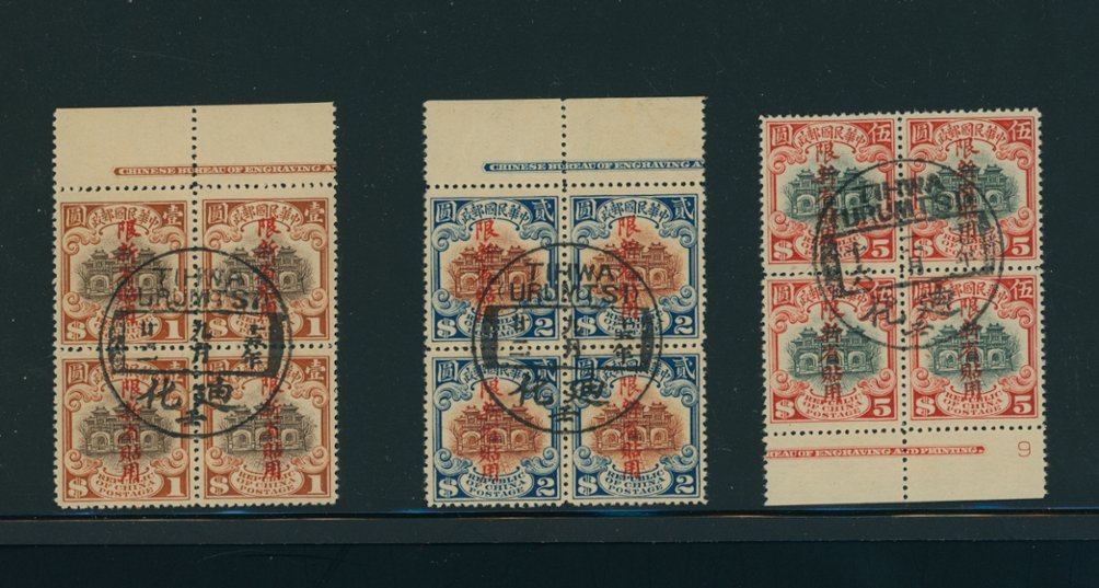 Sinkiang Sc. 34-36 in never hinged blocks of four with 'TIHWA' cancels