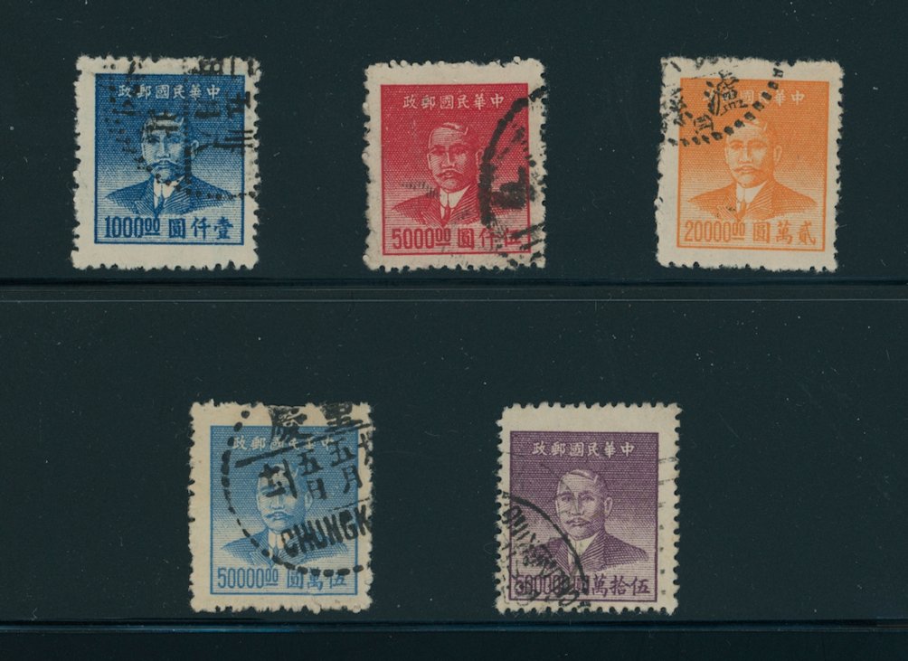 952-3, 955, 956 and 957