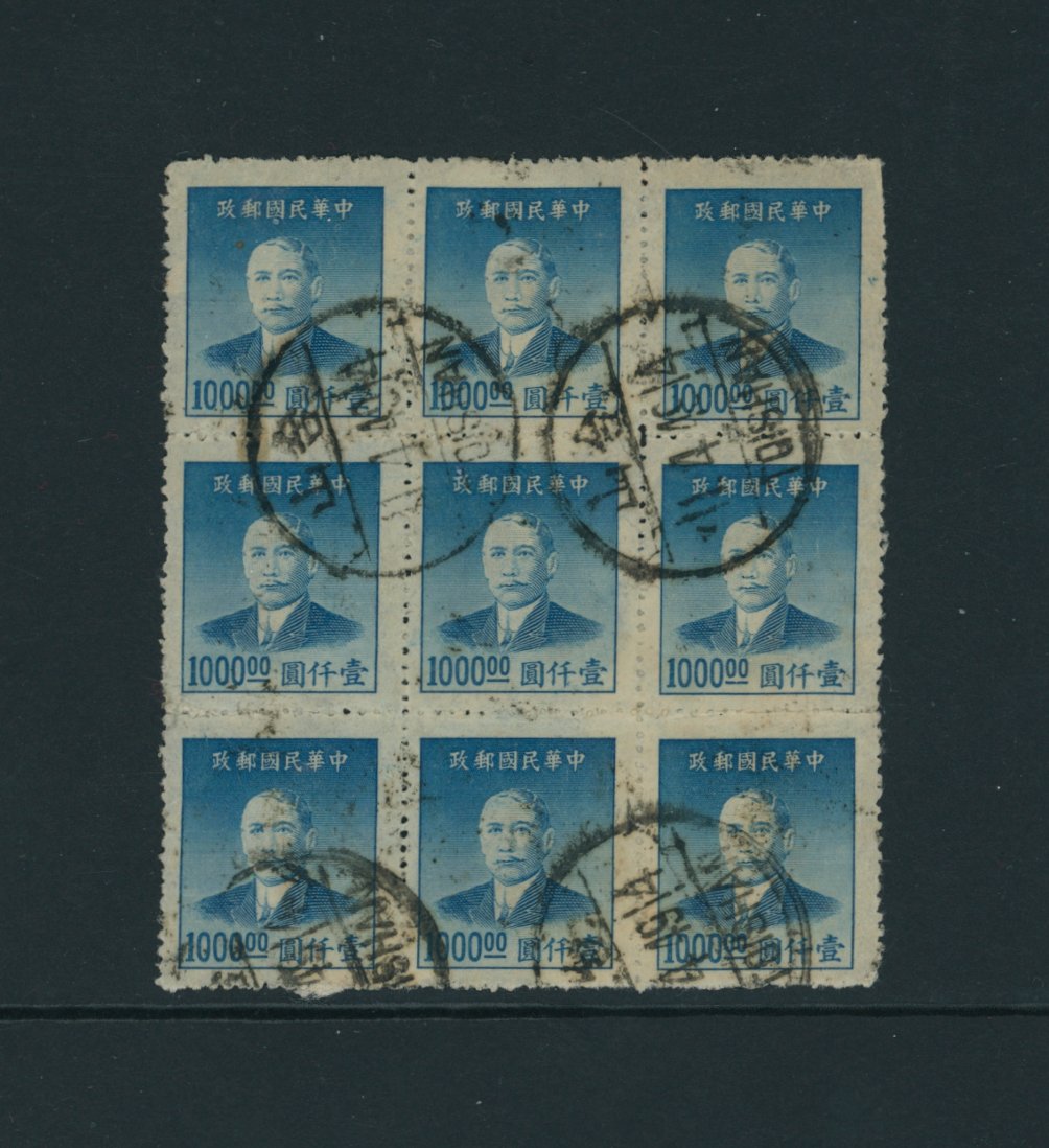 894 in block of nine with Toishan cancels, some creasing