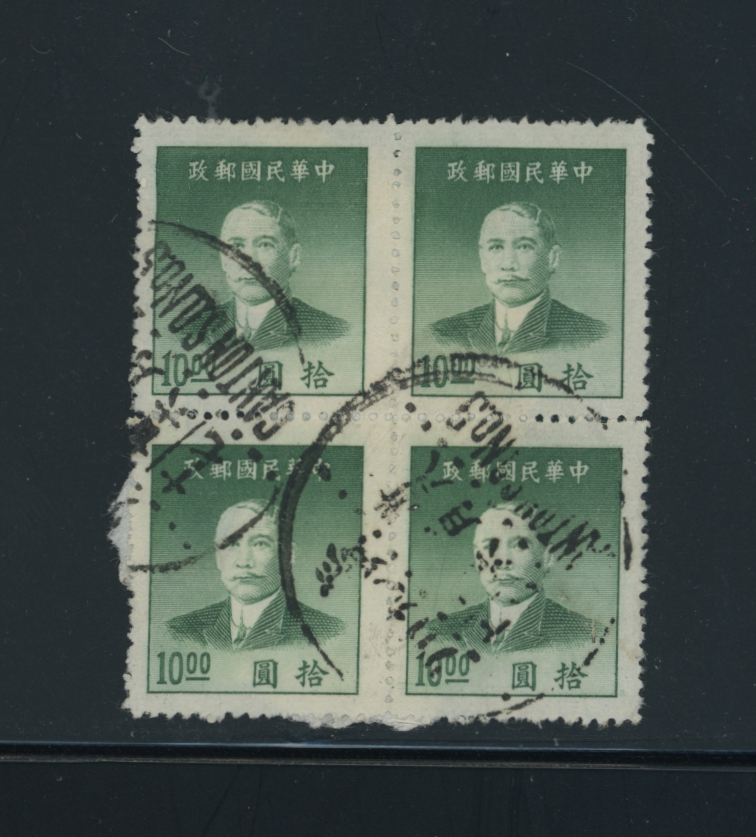 887 in block of four with Canton No. 5 cancels, some creasing