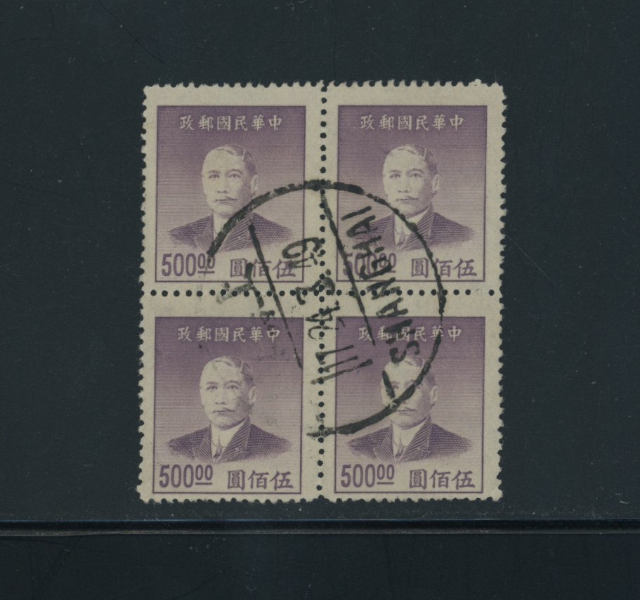 892 in block of four with Shanghai cancel