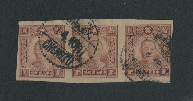 518 strip of three with Chengtu cancels