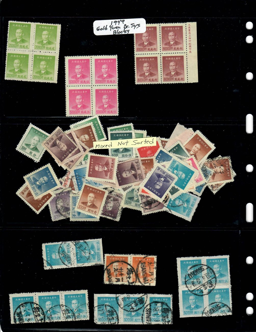 Dealers Lot of Gold Yuan on Vario pages (6 images)
