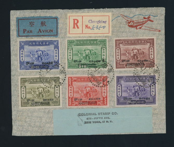 Nov. 1, 1944 Chungking to USA franked with B4-9, some creasing (2 images)