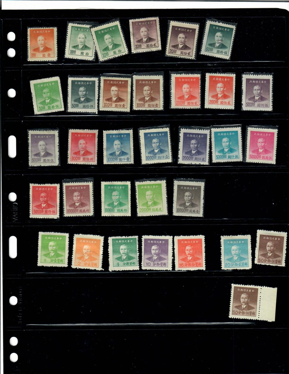 Dealers Lot of Gold Yuan on Vario pages (6 images)