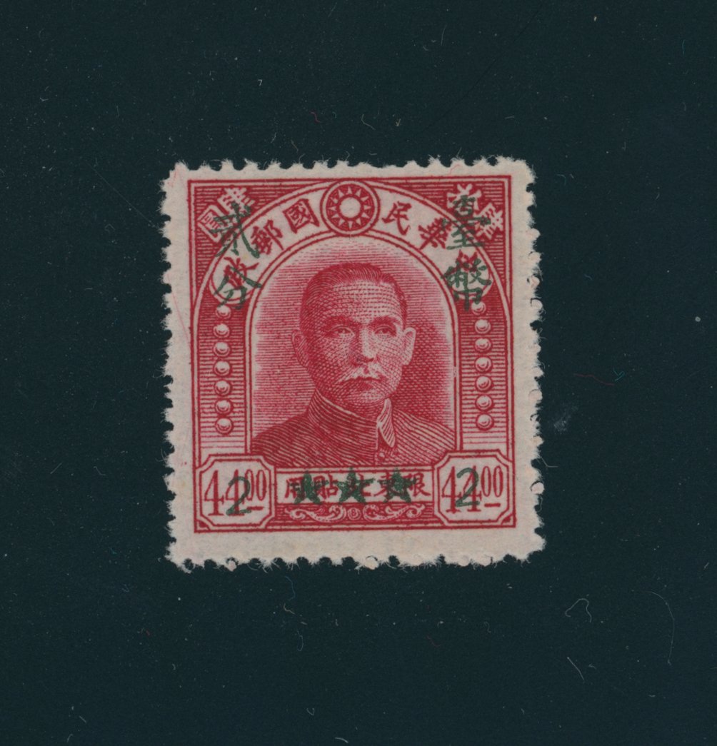 Taiwan Province - CSS TW 94 three stars higher