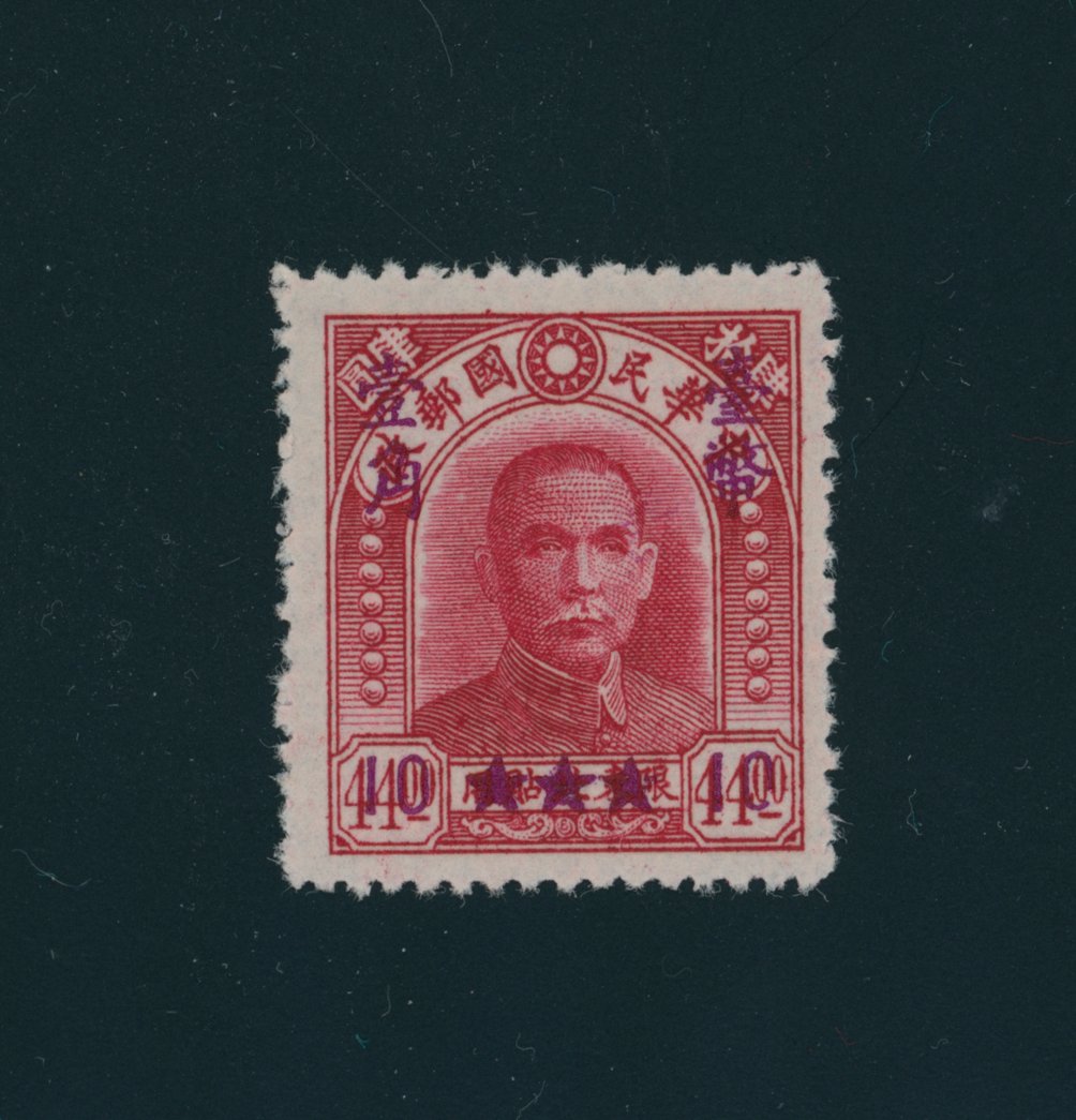 Taiwan Province - CSS TW 102 variety of right star broken point