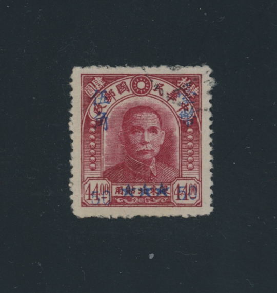Taiwan Province - CSS TW 98b variety of left '50' in lower position (CSS pricing is incorrect)