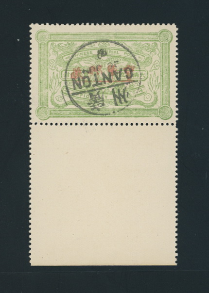 Official Postal Seal - OS 3 with selvage, inverted Canton cancel