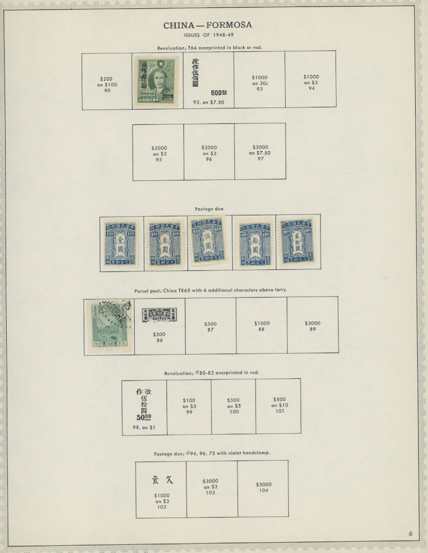 Taiwan Province group on four pages (4 images)