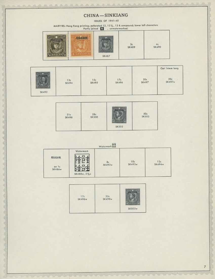 1940s group on six pages (6 images)