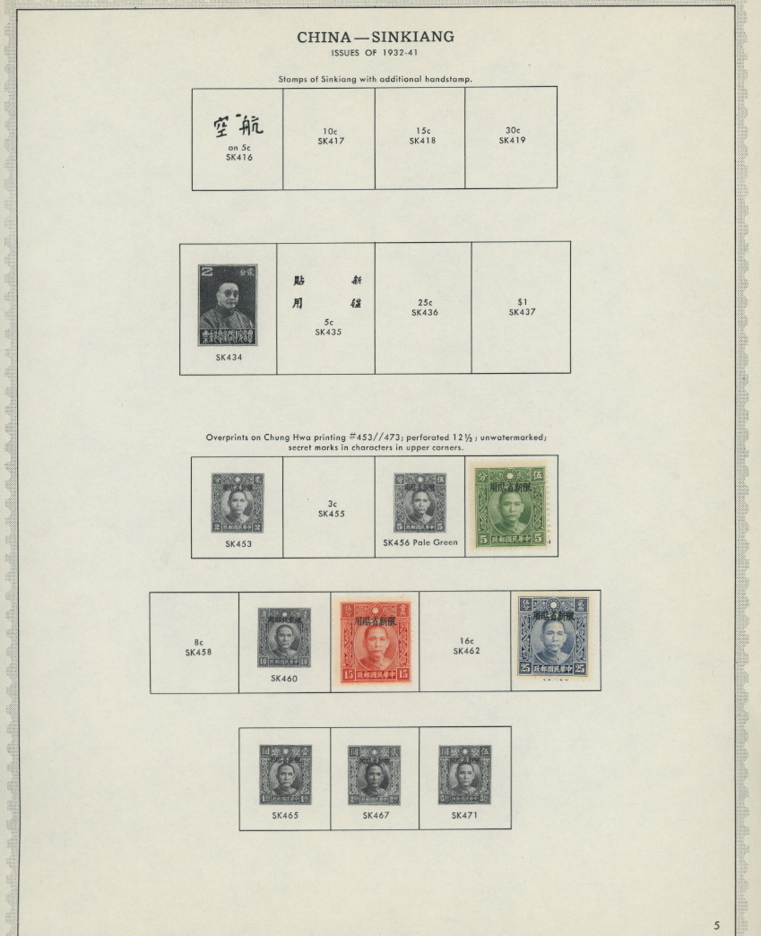 1940s group on six pages (6 images)