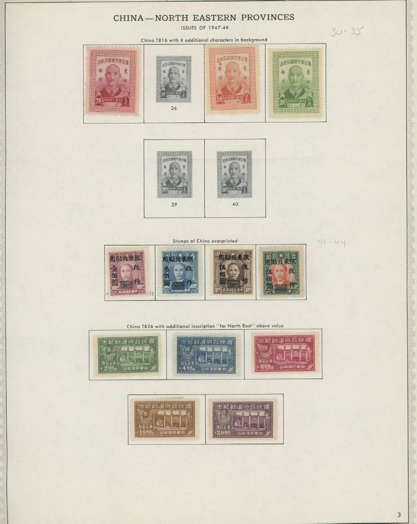 North Eastern Provinces group on four pages (4 images)