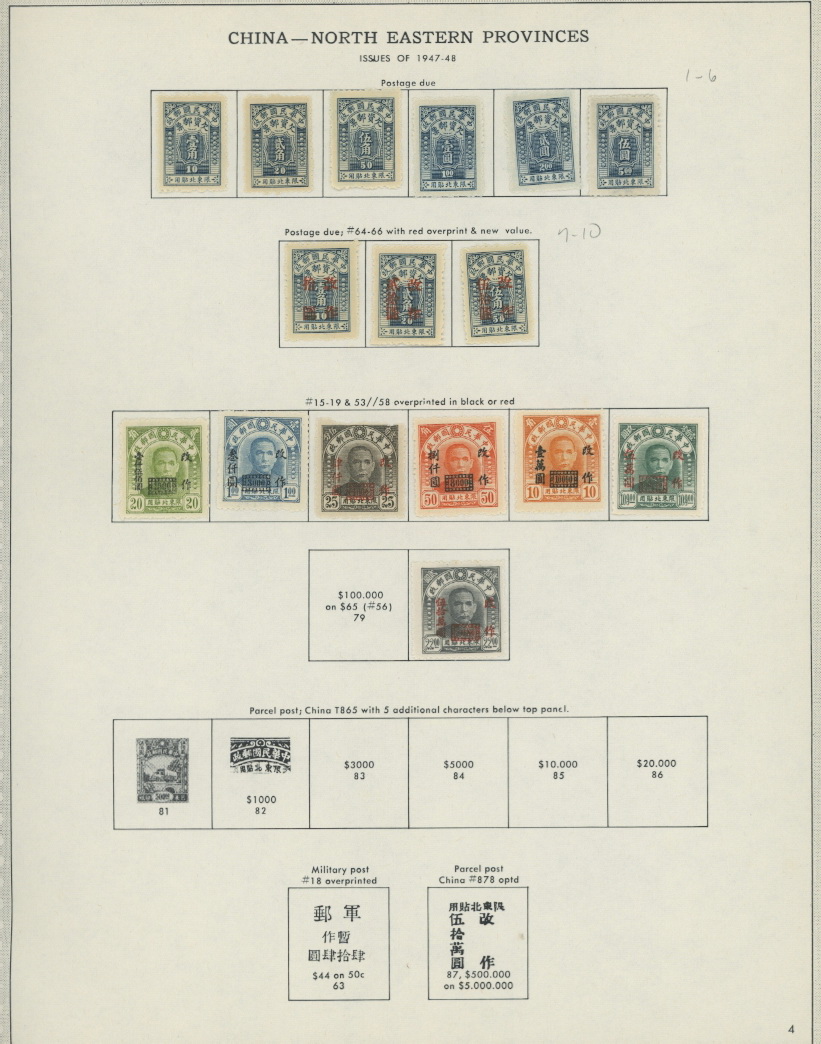North Eastern Provinces group on four pages (4 images)