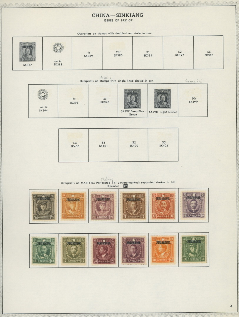 Sinkiang Province group on five pages (5 images)